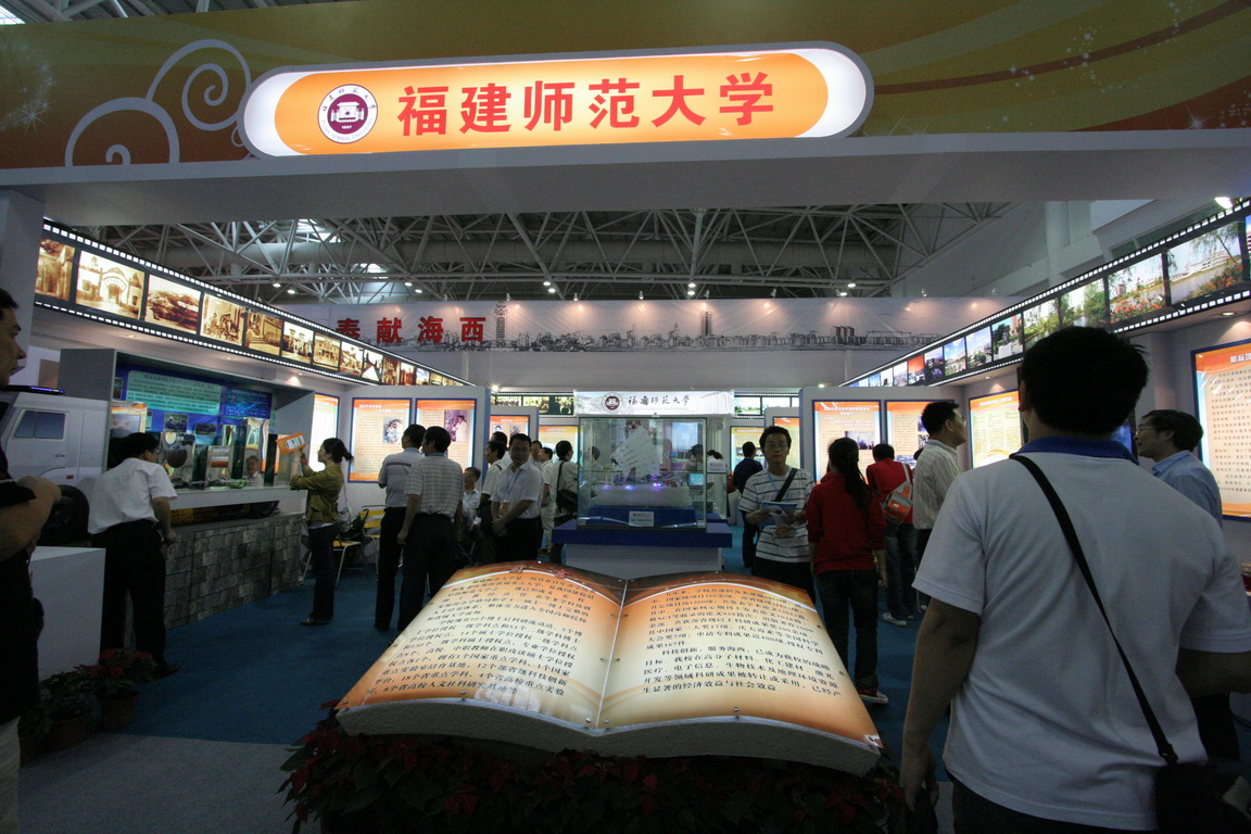 必一在线平台（中国）官网展馆